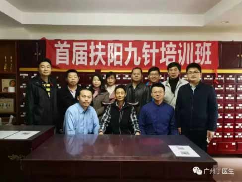 “九项家庭适用技能培训班”开班了_11.jpg